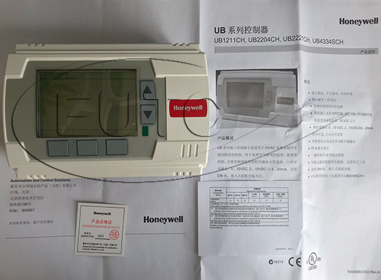 Honeywell UB1211CH temperature controller